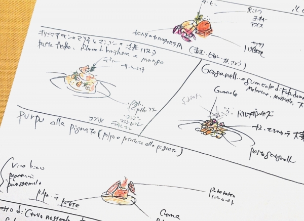 2023年8月メニュー